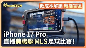阿贾克斯或迎来埃里克森加盟 荷甲对心脏起搏器政策放宽