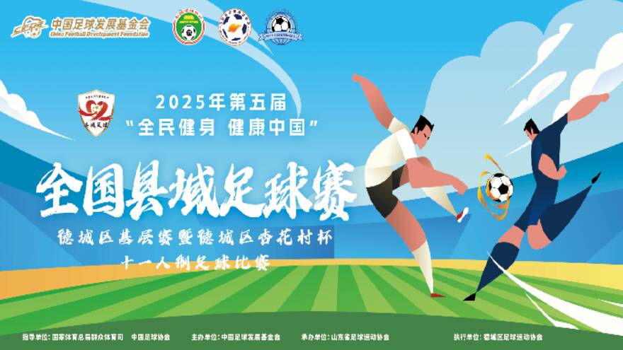 贝蒂斯成功晋级欧冠 西甲新势力能否挑战豪门