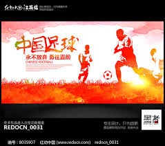 通胀时代下的世界杯经济分析与展望
